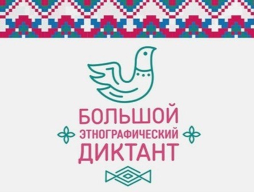 О XI международная акция 